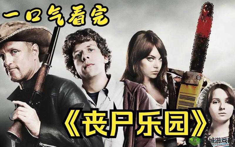 地球末日生存：船难丧尸打法攻略，揭秘刷新时间