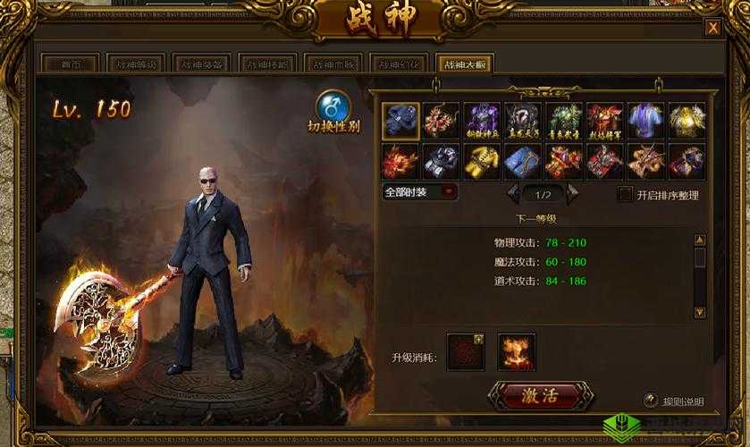 《皇途霸业：传奇背包系统之旅》