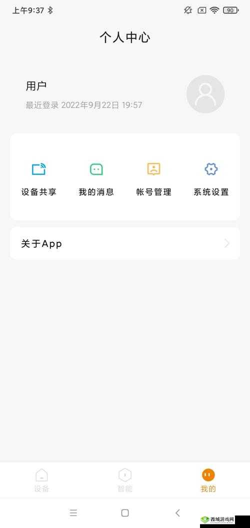 搞机time 直接打开不用不收钱手机：最新福利来袭
