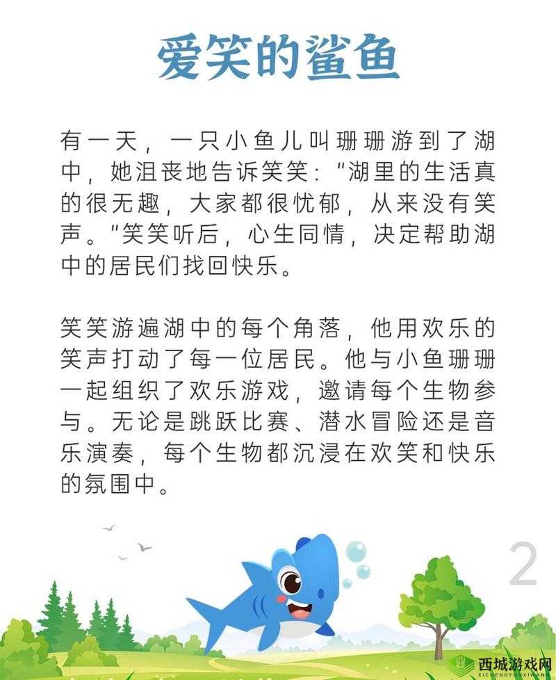 《锤头鲨能力解析:饥饿鲨鱼中的霸主》