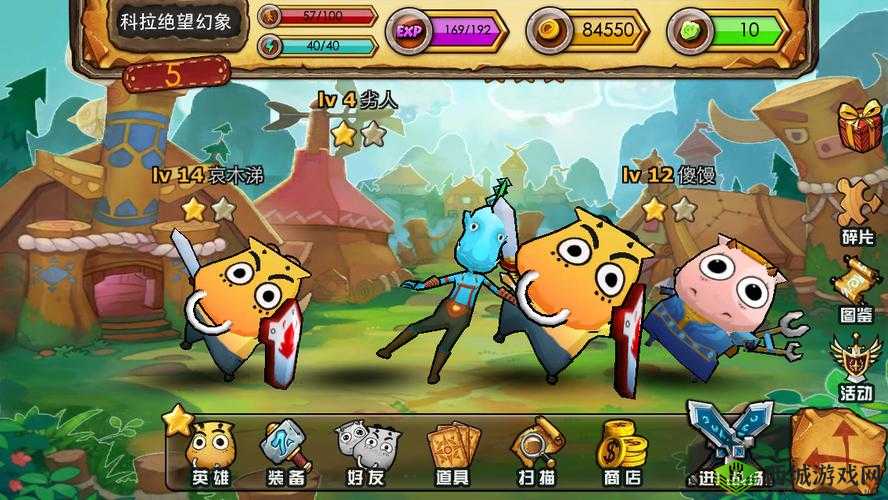 《我叫MT外传：大地的裂变之燃烧军团攻略》