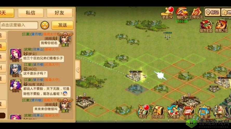 胡莱三国 2：技能获取秘籍，武将战力飙升