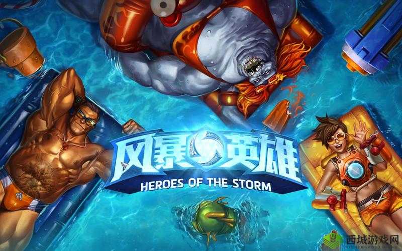 《暴风英雄3D》独特副本玩法解析：英雄挑战与冒险之旅