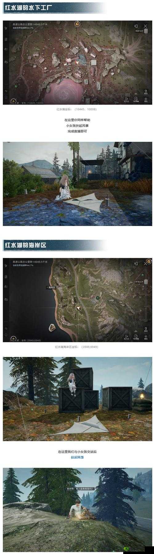 明日之后科技点获取指南：提升实力的关键