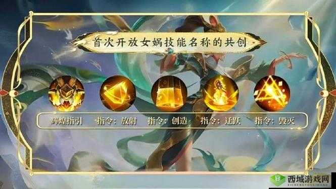 群英之战中女娲技能属性介绍及女娲获取途径全解