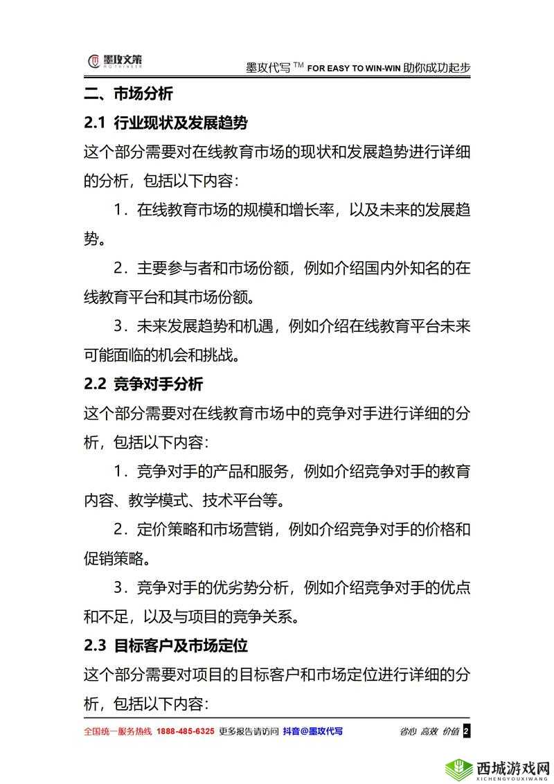 人曾交互 CES 怎么赚钱：探索可行之道