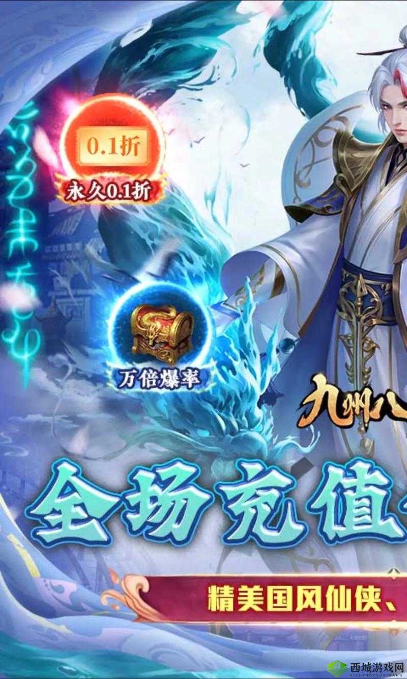 天下江湖桃花岛石阵闯关秘籍:快速解锁技巧全解析