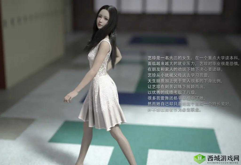 3dmax漫画入口爱看漫画：精彩漫画世界等你来