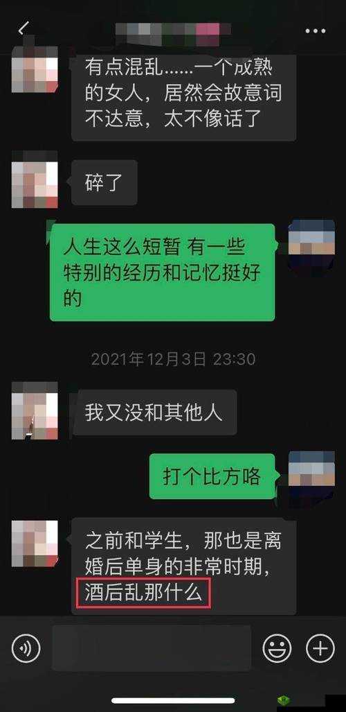 17c 一起槽换到哪里了:探寻其去向