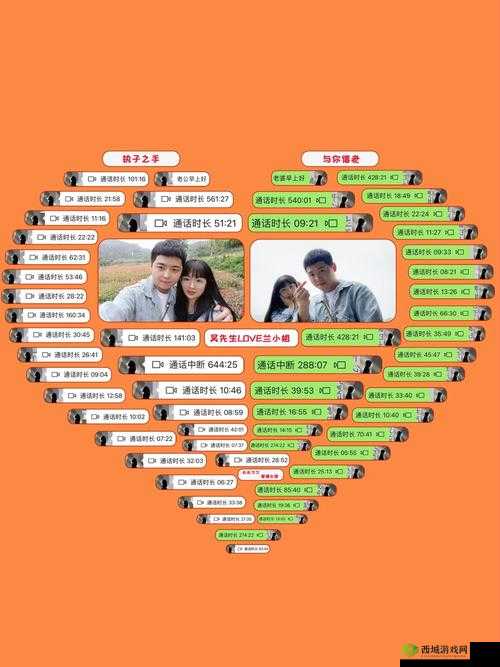 久久 99 久久久久：见证爱情的永恒