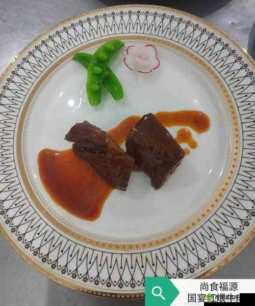 汉宫棋制作方法:巧用鱼翅打造独特风味