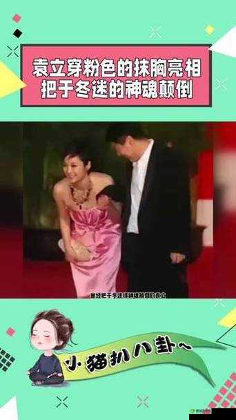 八卦新闻图片：明星绯闻曝光