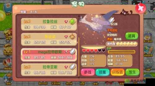 口袋妖怪日月 9 月 6 日新服活动开启 超多福利助力玩家轻松拿神兽