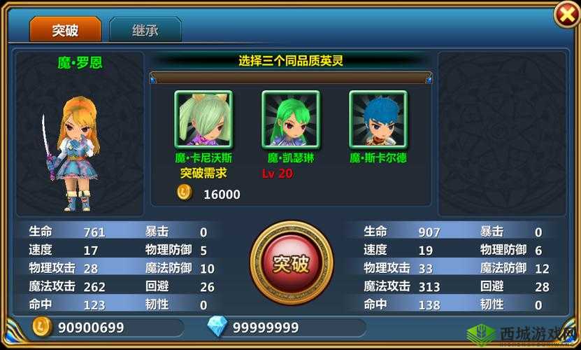 《战神宝贝》充值攻略详解手册：轻松玩转交易充值流程