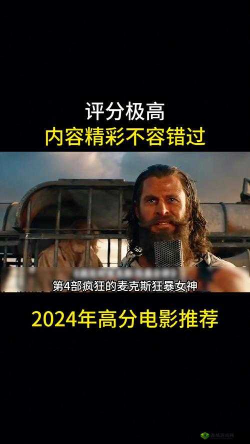 精品亚洲三级：精彩内容不容错过