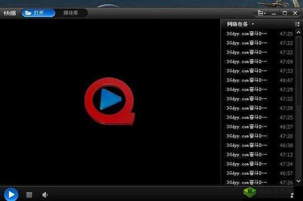 快播破解版：非法软件勿使用