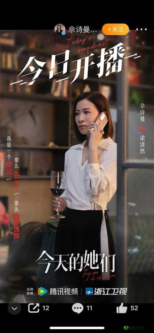 三人成全免费观看电视剧之精彩呈现