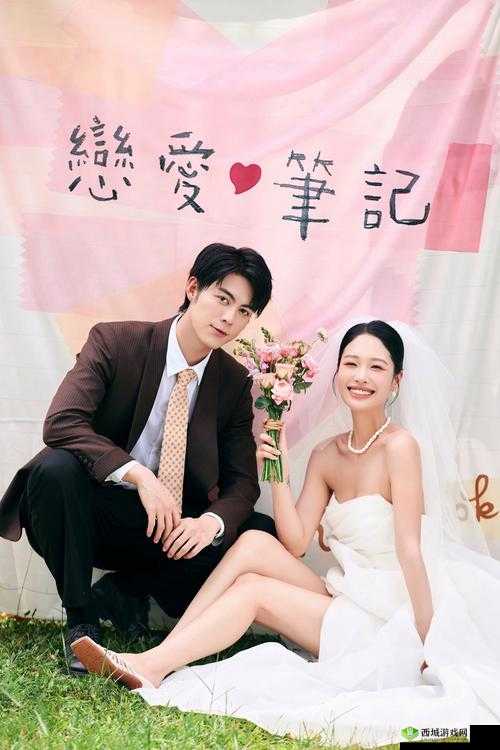 狠狠爱导航：开启甜蜜爱情之旅