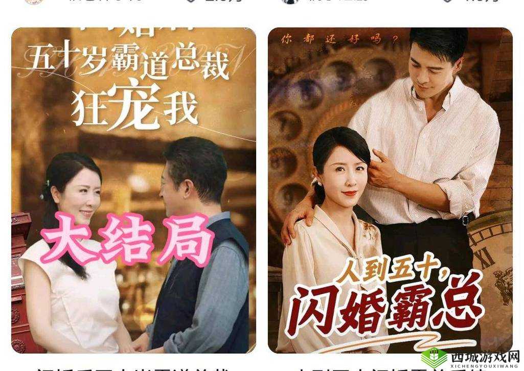 以 XXX 为主题的系列短剧即将开播