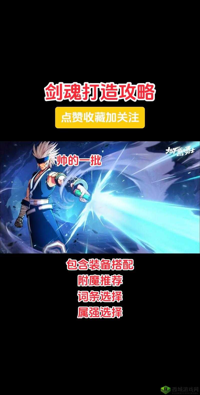 梦想世界 3D 手游：全方位深度解析子女养成的绝妙攻略秘籍