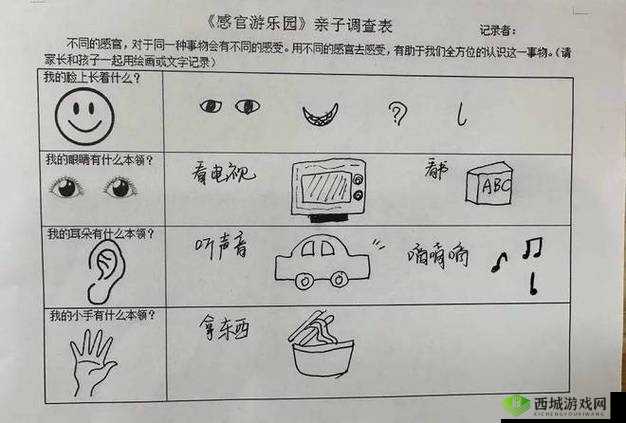 《迷影猜猜乐:谜样的背影揭秘记》