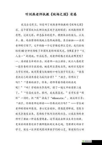 《黑卡秘技：袁绍解析斗脑国核心之战》