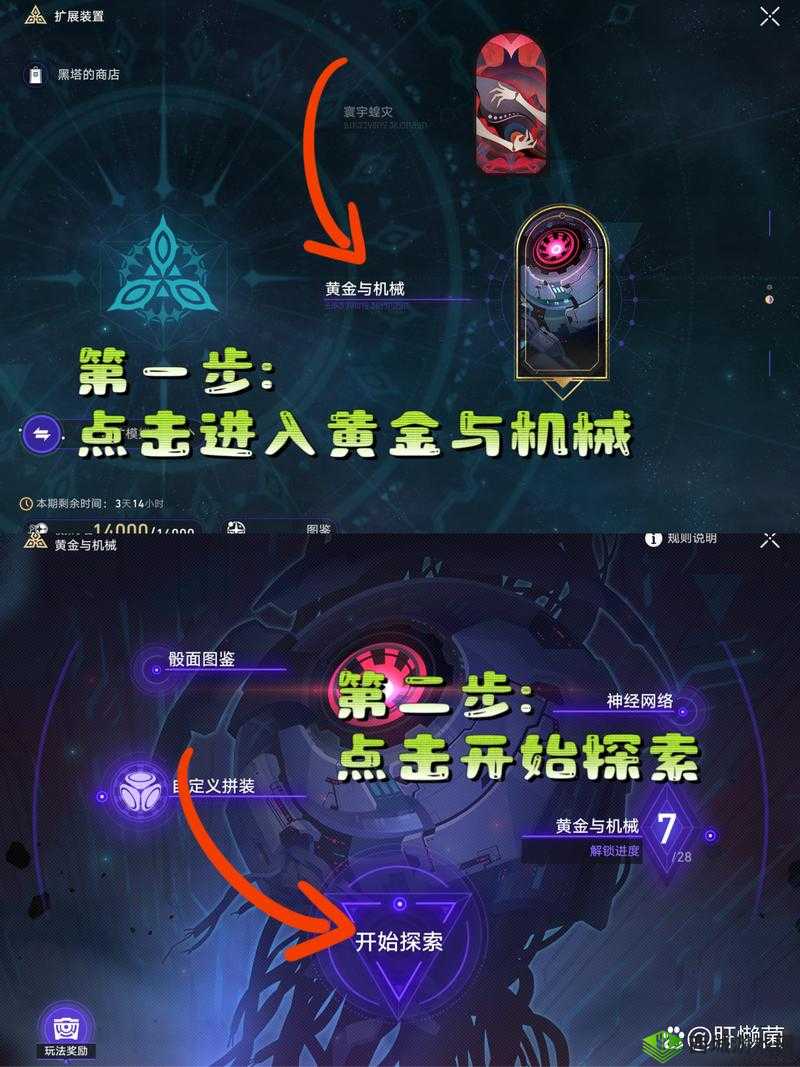 悬空城赚取黄金妙招:快速获取黄金的实用途径