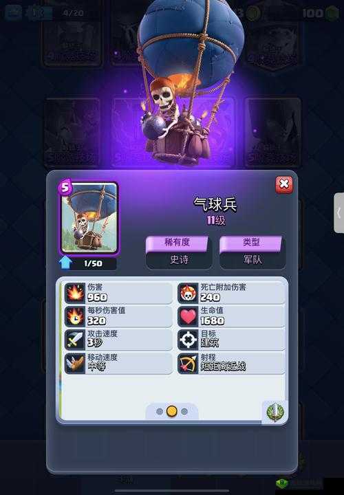 《皇室战争闪电搭配攻略:最强卡牌搭配指南》