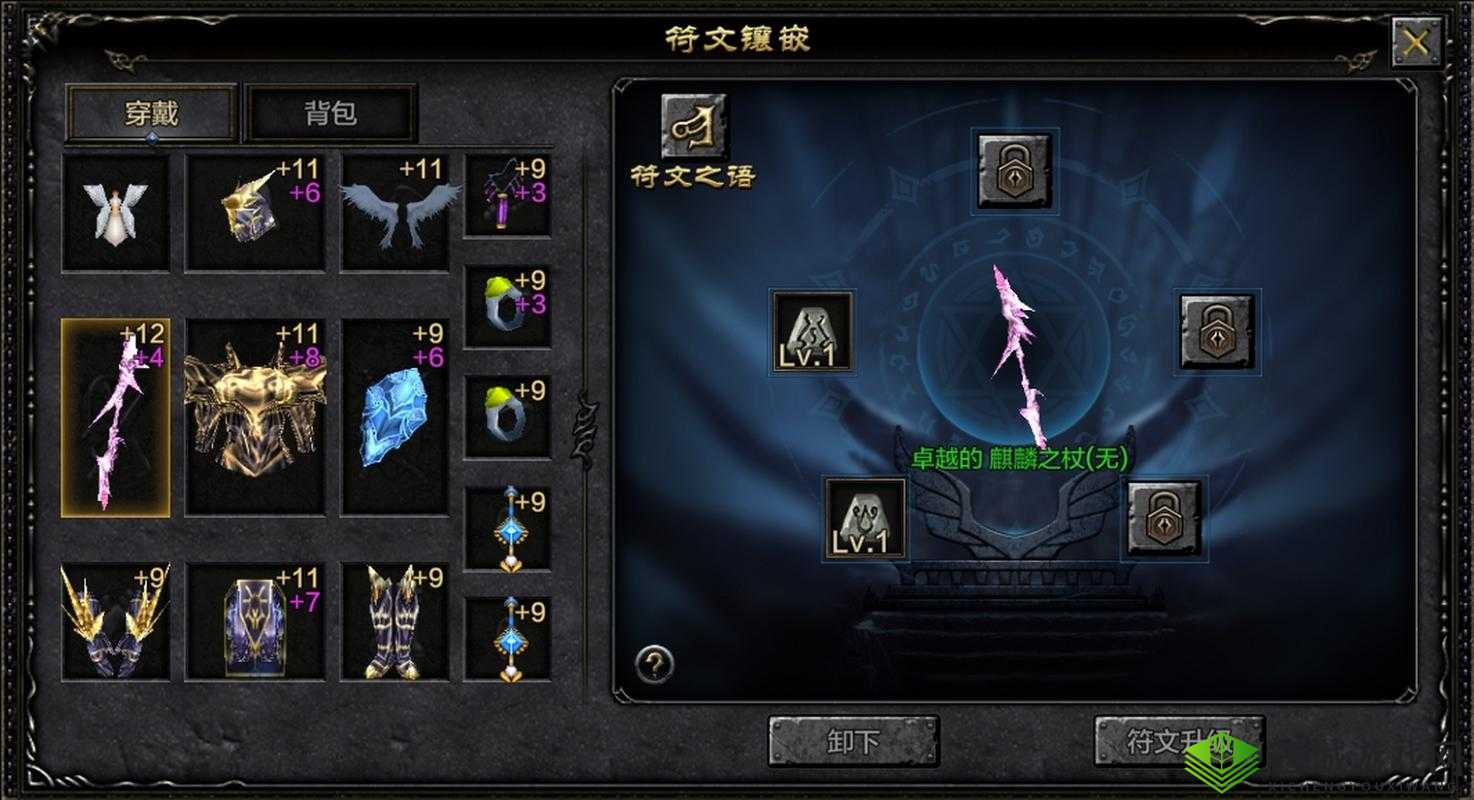 狂暴之翼手游神秘遗迹玩法的深度大揭秘