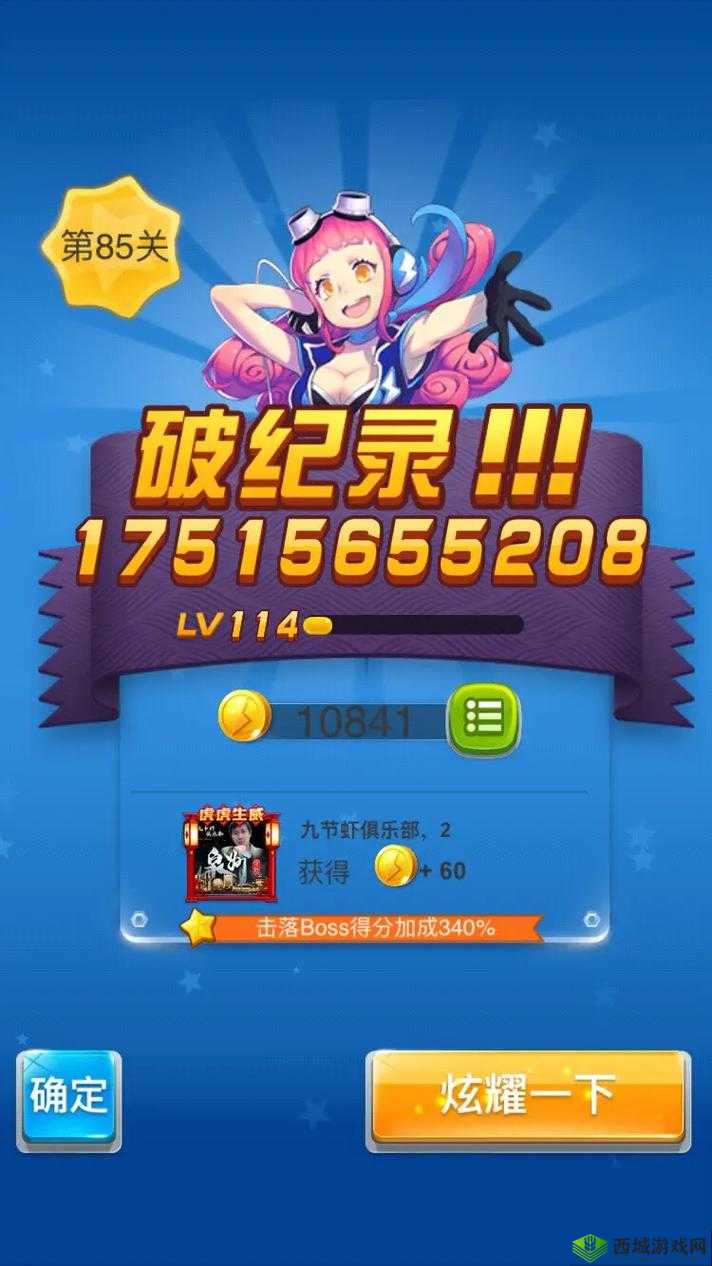 全民飞机大战宠物挑选全析攻略：深入剖析各类宠物优劣与适用场景