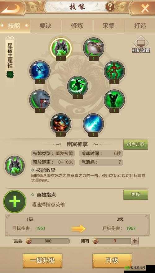 天书奇谈：九幽鬼窟门派觉醒的全新探秘玩法