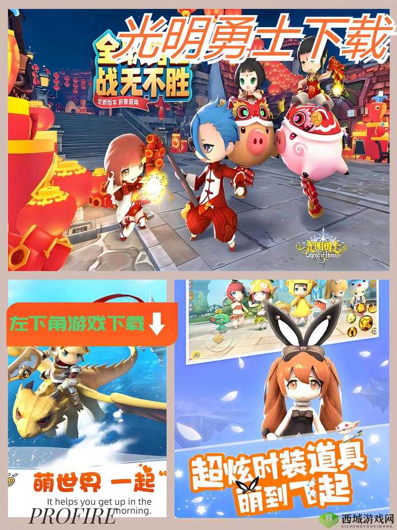 光明勇士卷角射手击杀未被计算，如何解决这一棘手难题？