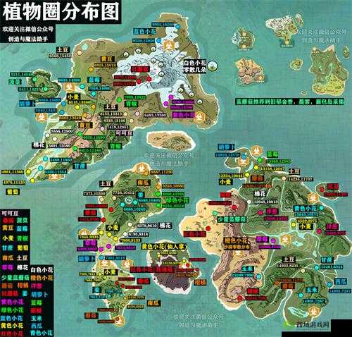 创造与魔法中如何进行换群岛及具体方法介绍