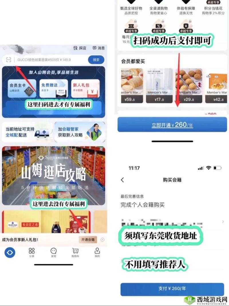 嗯啊 APP 免费：畅享无门槛优质资源