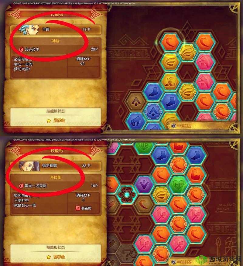 剑啸九州：新手攻略之快速升级秘籍