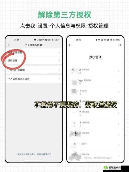 别人发你隐私的照片怎么处理：实用应对指南