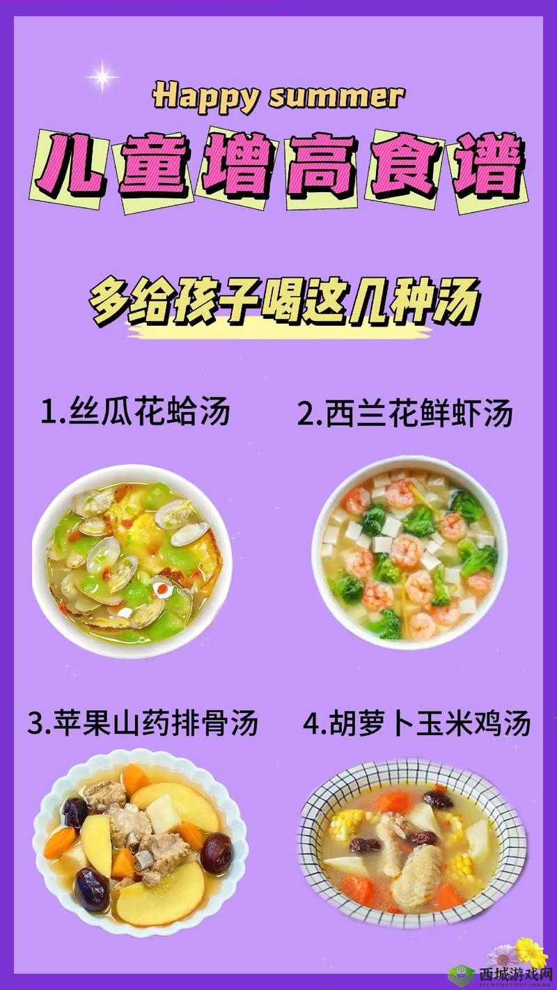 拔萝卜能使孩子长高吗：这是真的吗