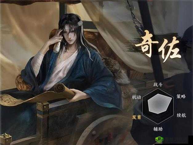 三国罗曼史远战职业全解析