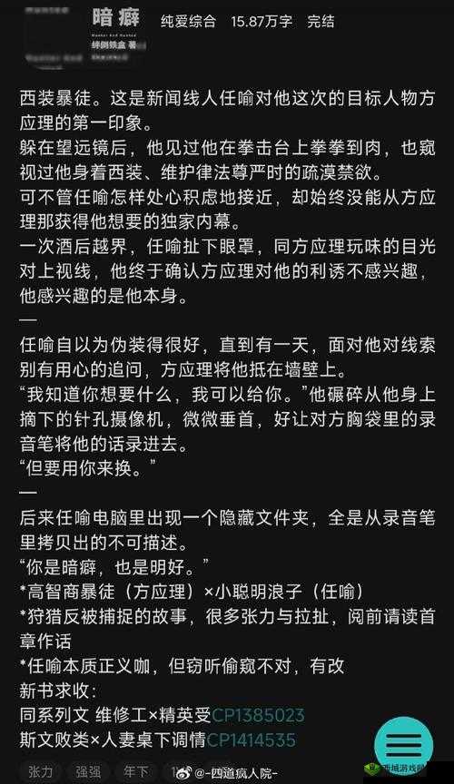 17c 呱呱爆料：最新独家内幕