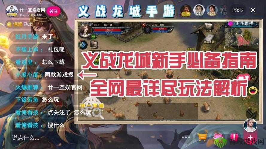 秘宝猎人手游三大副本玩法技巧全面解析与指南