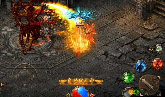 传奇霸业手游：永久玫瑰恋人时装，开通即得