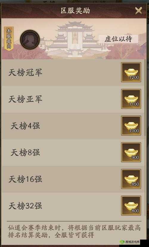 jj 神仙道：全新玩法等你来体验