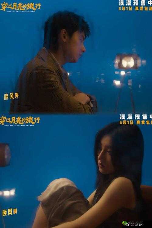 麻花传剧原创 mv 在线看完整版高清：精彩剧情不容错过