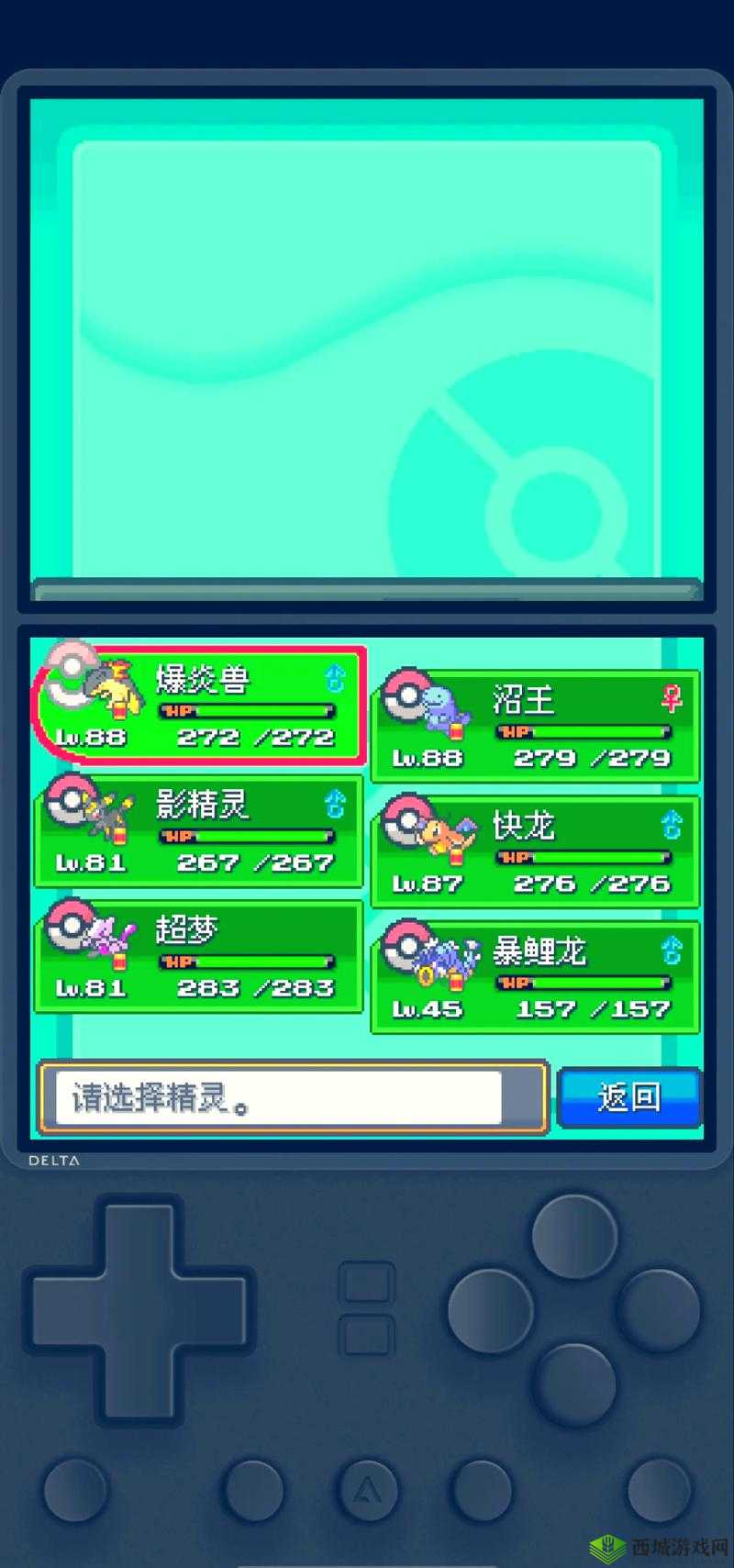 妖怪金手指 6 月 25 日删档测试开服海量福利等你来拿