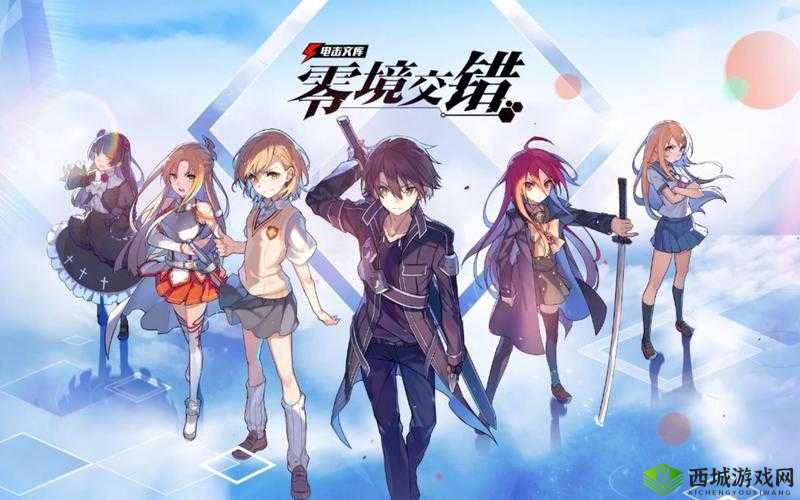 电击文库零境交错品质 A 升 S 实用技巧与建议 重塑角色实力提升指南