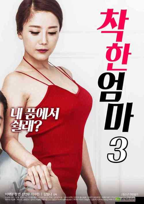 精品人伦一区二区三区电影推荐