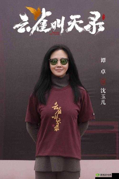 精东女儿国谁演的：神秘女演员演绎传奇故事