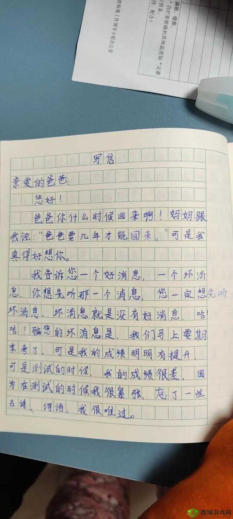 小信的干洗店 1-业务介绍与特色