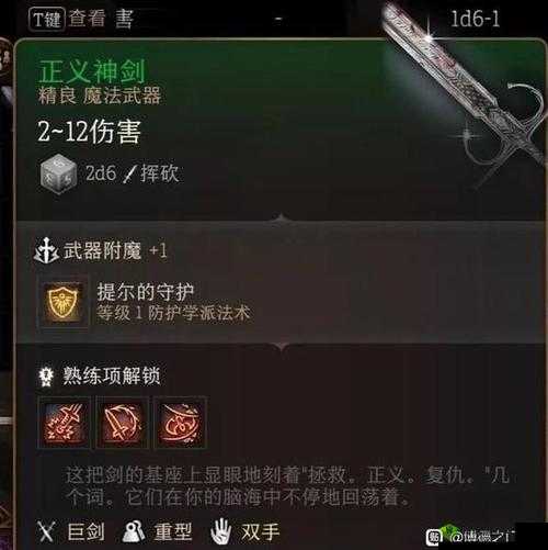 《最后纪元洞察铭文获取攻略：全方位指南助你轻松掌握获取方法》