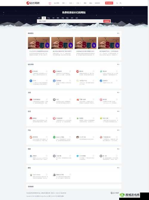 免费 B 站推广网站入口:畅享推广资源